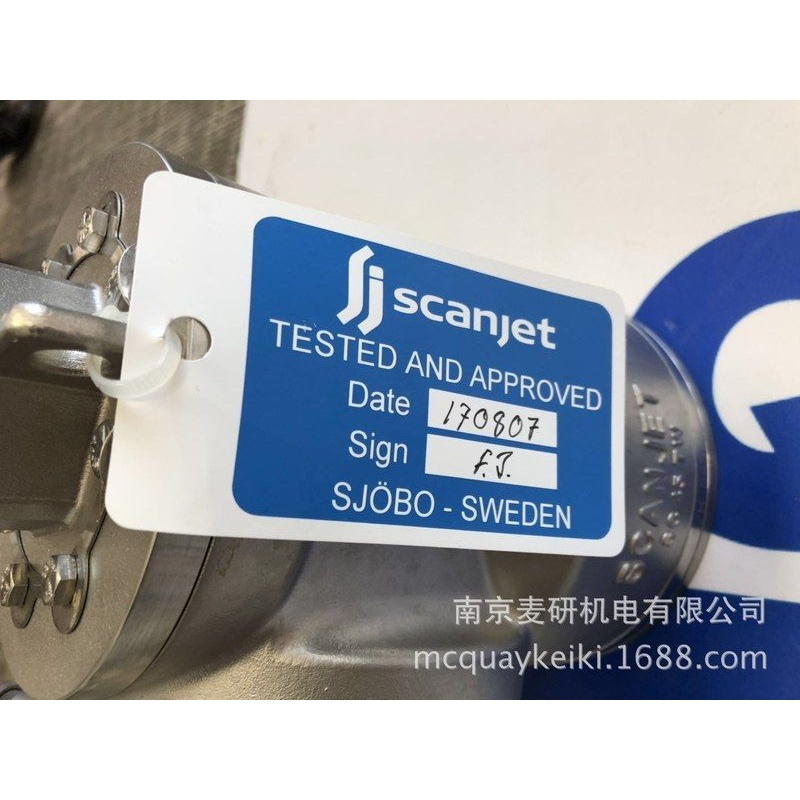 【SCANJET洗舱机】SC45TW便携式洗舱机