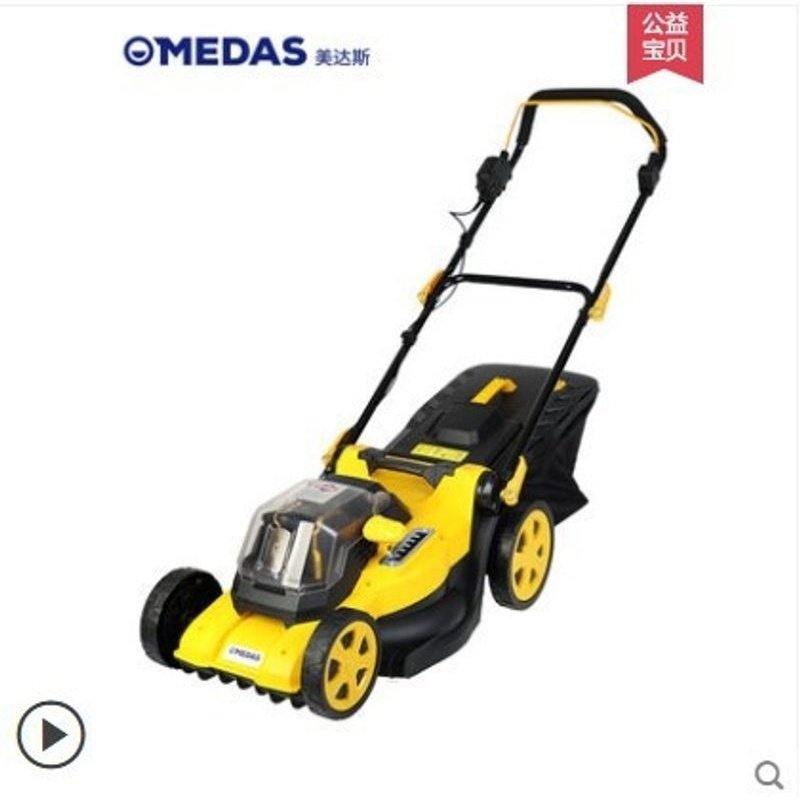 美达斯 电动割草机充电式 小型家用锂电池除草机手推草坪修剪机,五金/工具,碎草机,淘宝优惠券,粉丝福利购,淘宝优惠卷