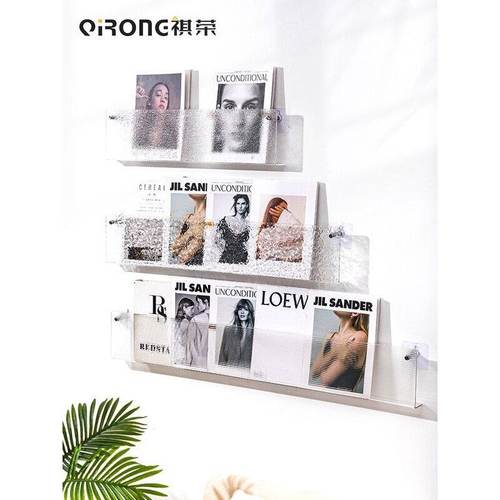 亚克力墙书架图画书杂志报纸展示架装饰壁挂式储物柜透明储物架