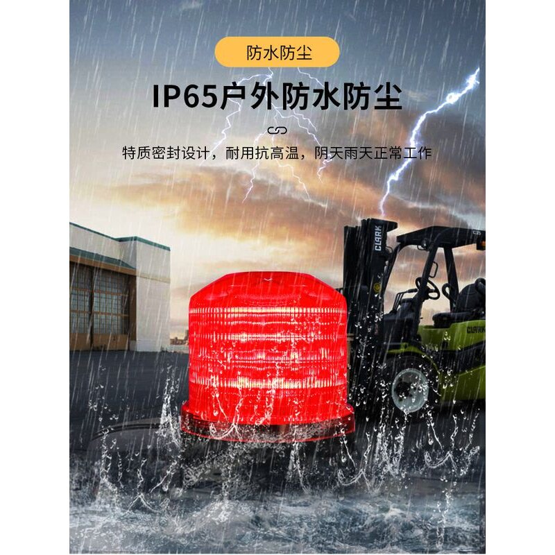 Sf-901叉车声光警告频闪灯磁顶Led信号闪烁汽车警示灯12V24V