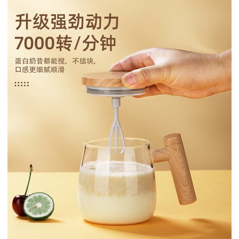 全自动搅拌杯电动玻璃杯子便携新款磁力旋转奶昔咖啡蛋白粉摇摇杯