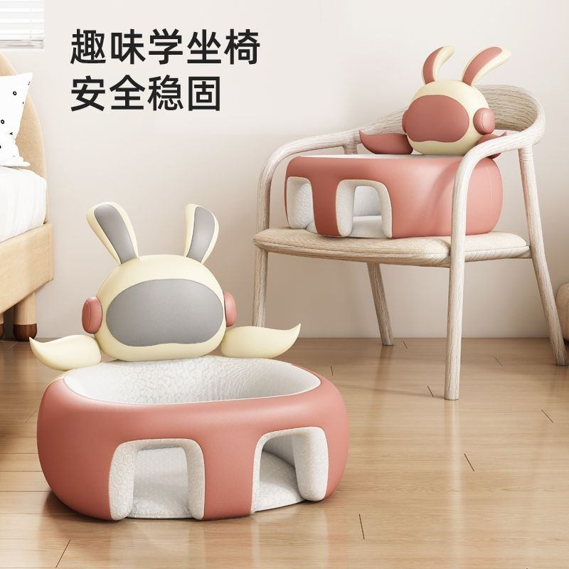 学坐椅婴儿辅助坐宝宝幼儿小月龄沙发学座椅练坐神器不伤脊柱座椅,婴童用品,学坐椅,淘宝优惠券,粉丝福利购,淘宝优惠卷