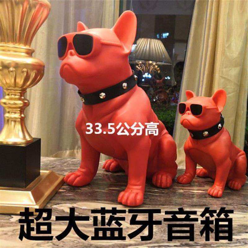 法斗音响牛犬狗家居店铺音箱蓝牙音响大音量超大创意生日礼品小狗