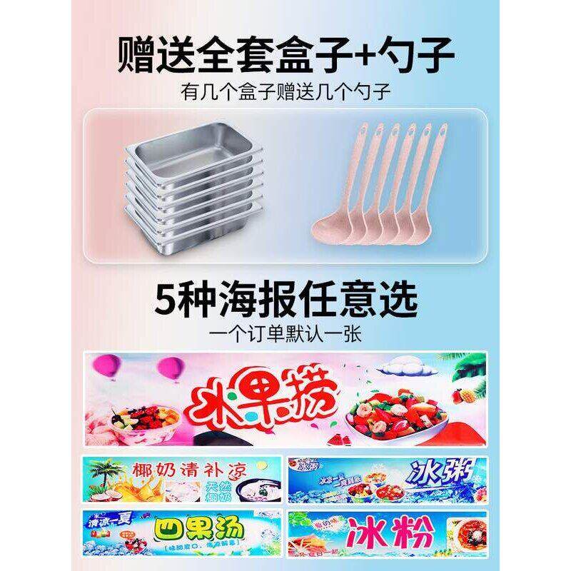 摆摊冷藏展示柜捞冰粉展示保鲜糖水四果汤清补凉柜冰粥机摆摊车,商业/办公家具,冷藏展示柜,淘宝优惠券,粉丝福利购,淘宝优惠卷