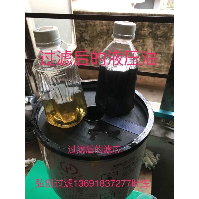 工程机械液压油粉尘过滤 NAS-6级过滤器滤油机 挖掘机机油过滤器