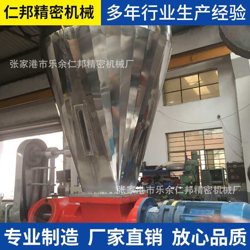 厂家双螺杆失重式喂料机粉末颗粒给料机计量 自动连续喂料机色母