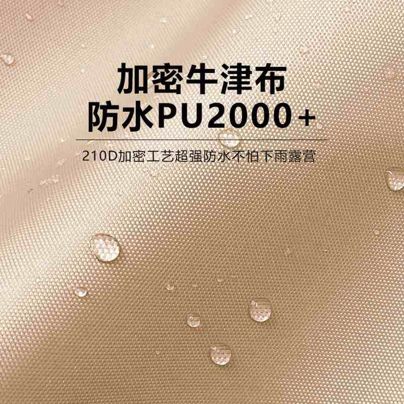 户外超大防风天幕帐篷遮阳凉棚帐篷露营便携沙滩防雨野餐防晒野营