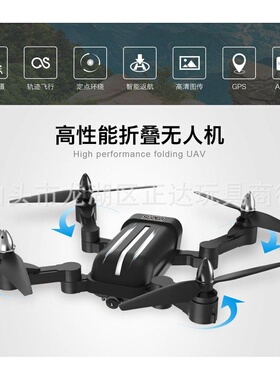 巴阳X28折叠无刷四轴飞行器GPS定位1080PWiFi图传自动返航无人机