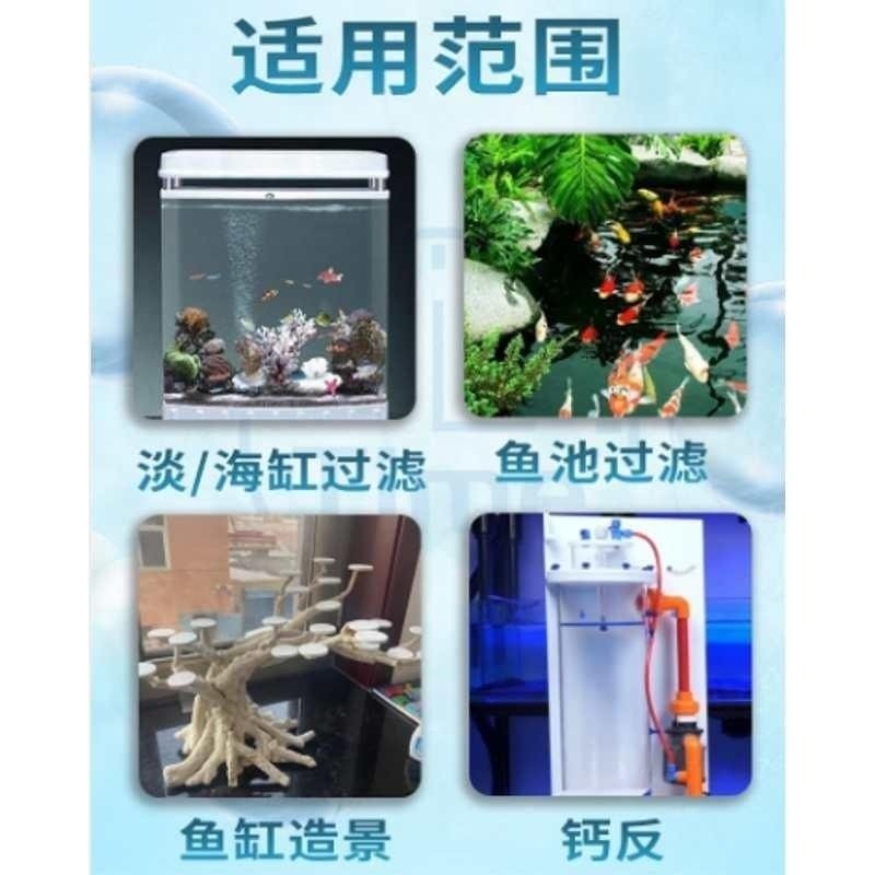 优选大珊瑚骨滤材优质天然珊瑚石鱼缸过滤材料水族箱底砂净水造景,宠物/宠物食品及用品,过滤材料,淘宝优惠券,粉丝福利购,淘宝优惠卷