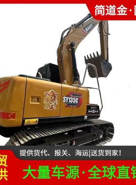 状况良好热卖二手挖掘机三一SY135C液压履带式二手挖掘机