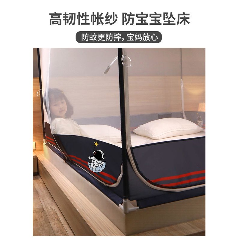 宝宝防摔蚊帐家用T型三开门拉链蒙古包加厚加密回底床笠式1.8m床