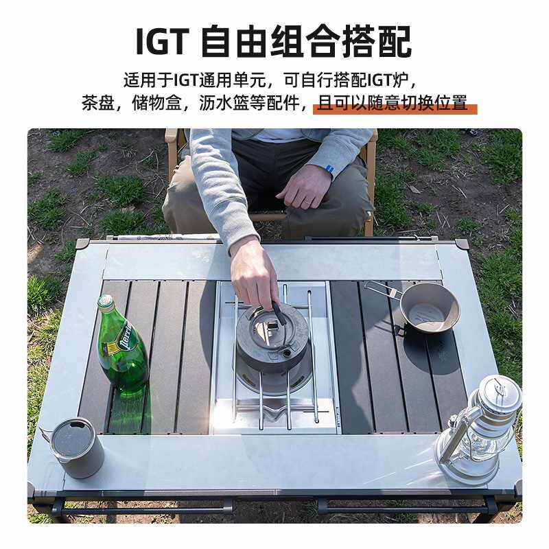定制户外折叠桌便携野营蛋卷桌旅游露营桌 户外IGT桌野炊烧烤桌子