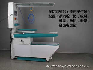 鹿城江心 自吸风烫台 1.4米 熨烫平台 干洗店吸鼓风烫台 熨烫机