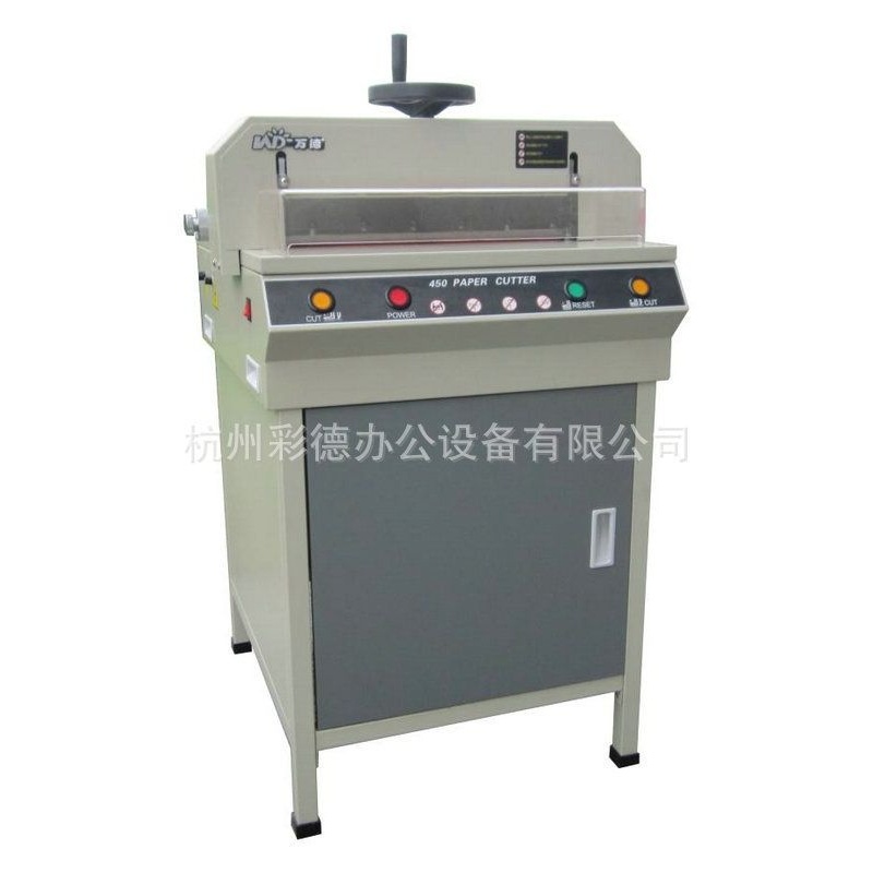 厂家热销 WD-450D 电动精密切纸机 400张厚层裁纸机 标书 书本
