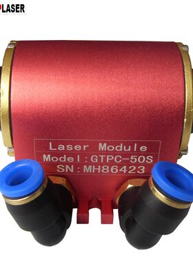 50W半导体打标机激光器GTPC-50S激光泵浦模块吉泰50D激光模块