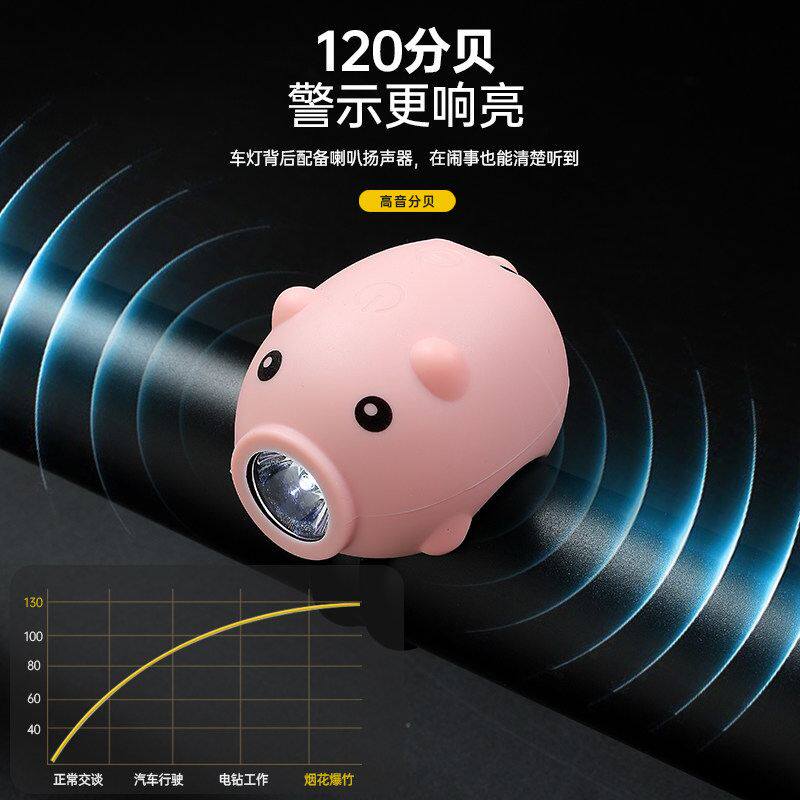 儿童自行车夜骑灯通用超响电子铃铛喇叭山地车强光车前灯配件装备