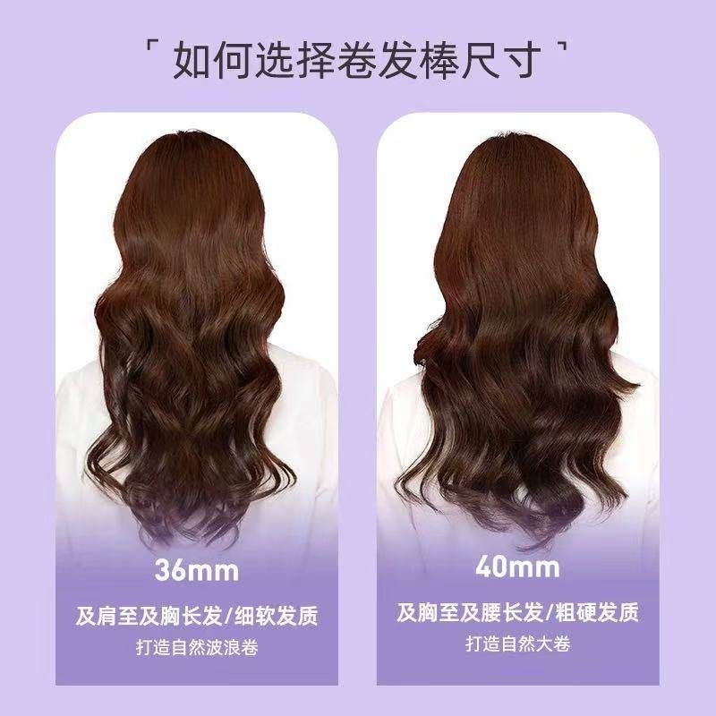 40MM韩式长发大卷大波浪懒人卷发神器电卷棒不伤发定型卷烫发棒女