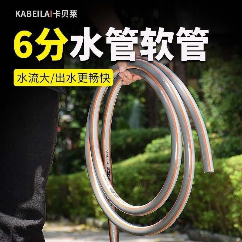 6分自来水管子软管浇水浇菜六分pvc塑料皮管25mm防冻防爆园林灌溉,鲜花速递/花卉仿真/绿植园艺,花园管/软管/包纱管,淘宝优惠券,粉丝福利购,淘宝优惠卷