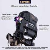 Parts R8150公路自行车套件螺丝钛合金Ut R8170 R9270 8070油盘