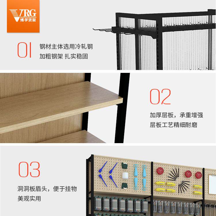 超市高档文具店货架多功能靠墙简约展示架便利店单面可调节式货柜