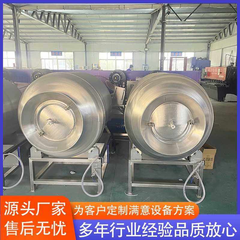 全自动呼吸式真空滚揉机设备 牛腱肉滚揉机 鸡丁肉制品腌制机,清洗/食品/商业设备,滚揉机,淘宝优惠券,粉丝福利购,淘宝优惠卷
