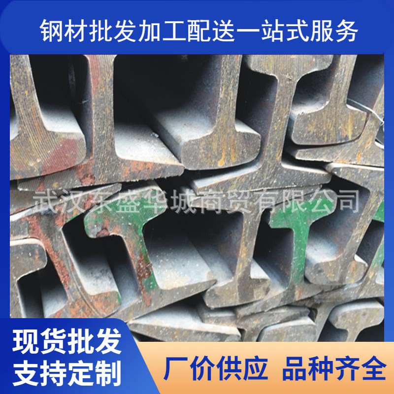 武汉钢轨 武钢 攀钢 邯钢 QU71MN  轨道钢