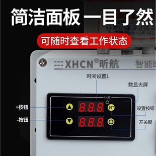 充电款计时报警器工业机器设备电子定时延时间单段循环声光报警器