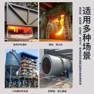 耐火浇注料高铝钢纤维浇注料保温面包窑锅炉灶用现货高强度浇注料