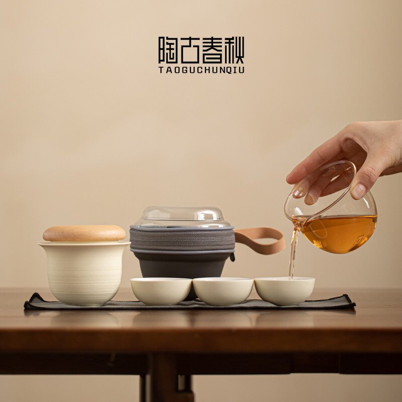 米黄釉户外旅行茶具套装便携式快客杯一壶三杯随身露营盖碗茶杯