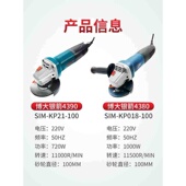 博大银箭4390多功能工业级角磨机家用磨光手磨机打磨切割机手砂轮