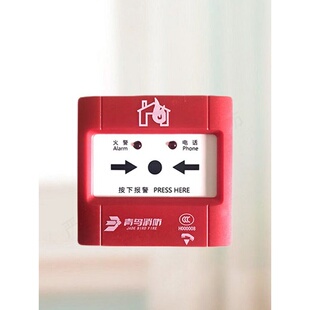 北大蓝鸟烟雾传感器Jbf5100手报吸收按键输入输出模块5100A感烟感