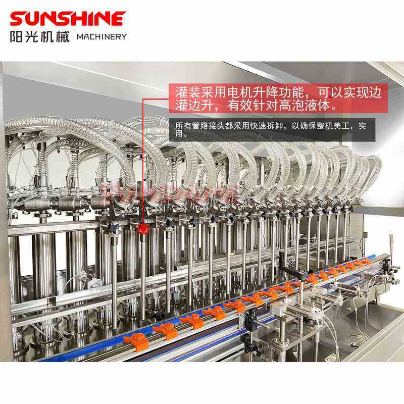 全自动食用油灌装机芝麻橄榄油灌装线设备伺服油脂灌装机厂家供应,办公设备/耗材/相关服务,灌装机,淘宝优惠券,粉丝福利购,淘宝优惠卷