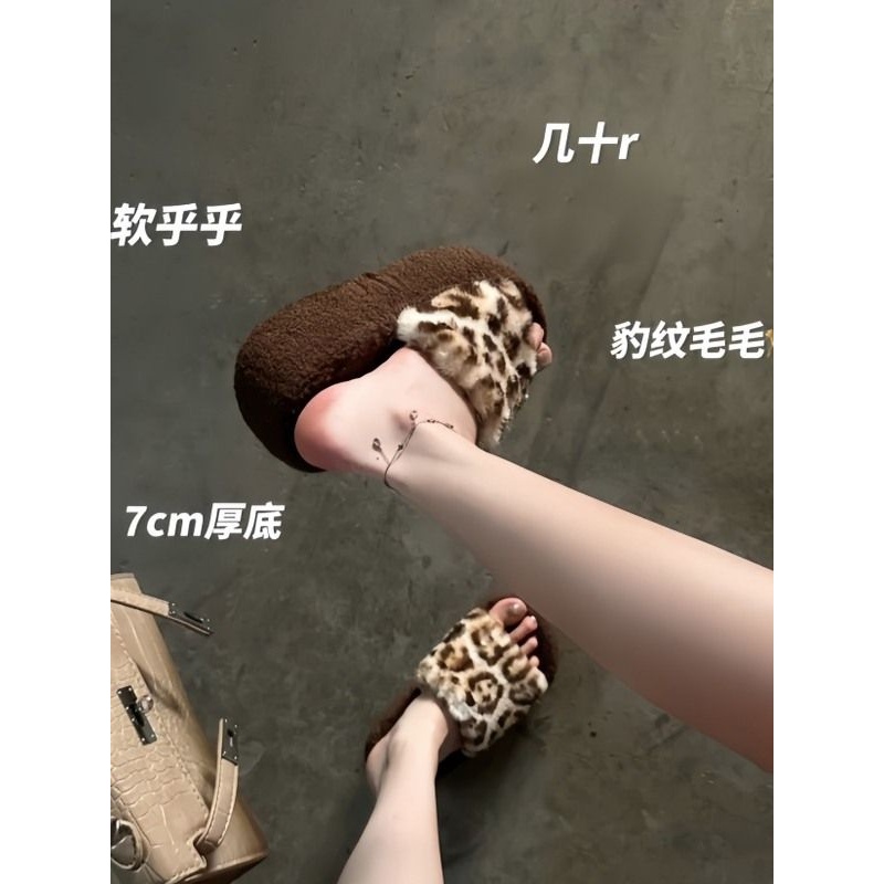 新款豹纹厚底毛毛拖鞋女士秋冬轻便8公分底毛拖时尚外穿软底棉拖