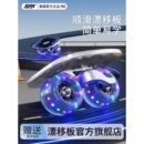 儿童漂移板成人飘移板轮滑板分体式 初学者代步神器公路 滑板专业版