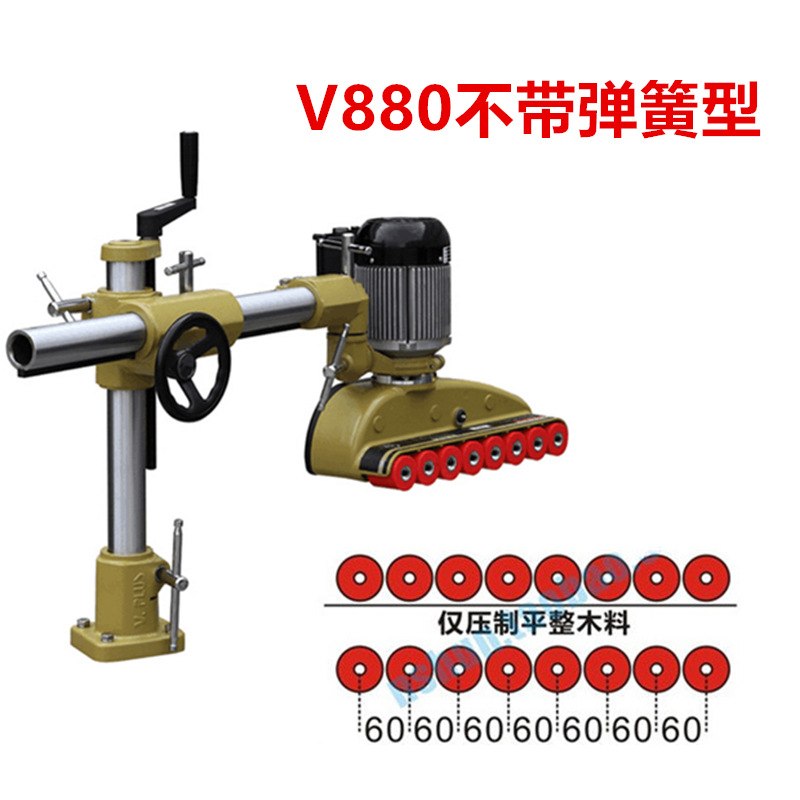 V886V880V800马氏佳加VPLUS八轮木工送料机立铣短材料自动送料器