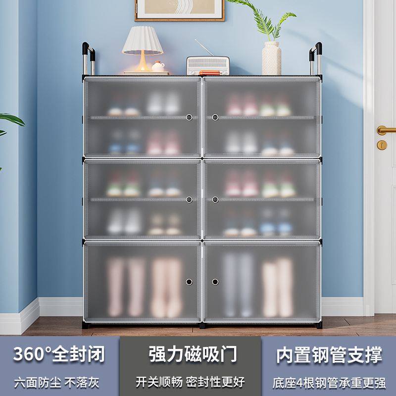 宿舍简易防尘一体鞋架家用架门口收纳组合租房塑料鞋柜简易大容量,收纳整理,鞋子收纳架,淘宝优惠券,粉丝福利购,淘宝优惠卷