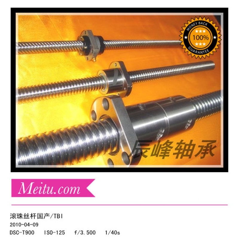 定作大导程非标滚珠丝杆副SFE1616 2020 2525 3232 4040加螺母