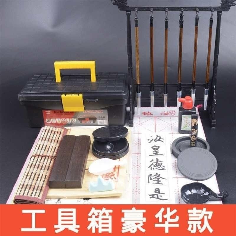 学生文房四宝套装笔墨纸砚书法工具手提布水批发初学者帖写毛笔字,文具电教/文化用品/商务用品,书法绘画学习套装/考级套装,淘宝优惠券,粉丝福利购,淘宝优惠卷