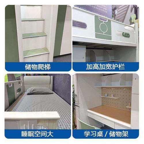 上床下桌组合床公寓下床钢架艺双层高低高架铁床床上床铁学生宿舍