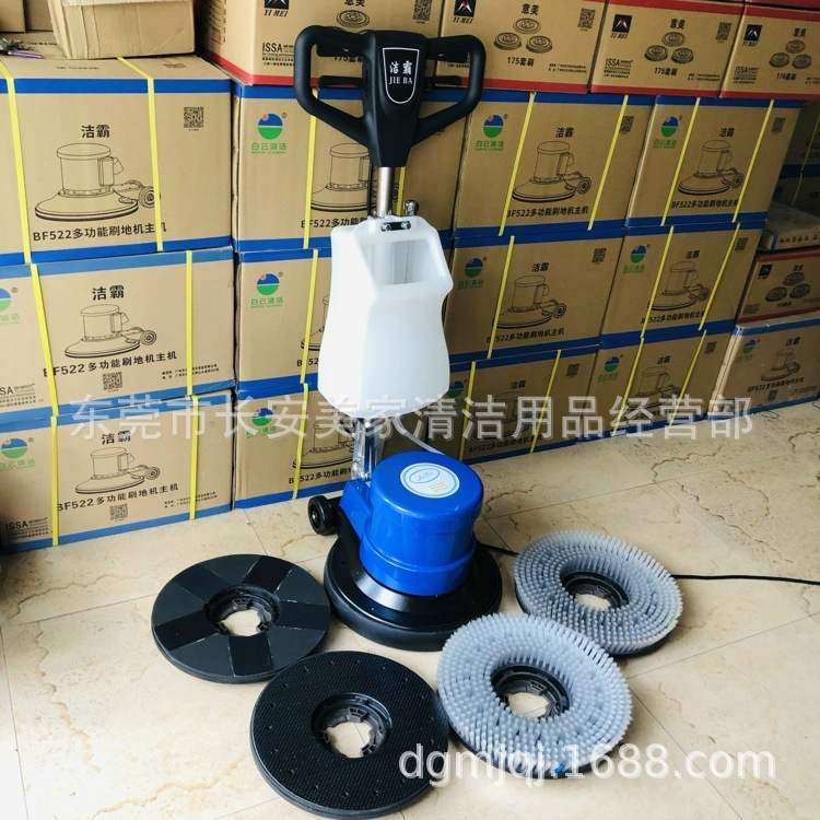 洁霸石材加重翻新打磨机BF523多功能洗擦地打蜡机地毯清洗机,五金/工具,地坪研磨机,淘宝优惠券,粉丝福利购,淘宝优惠卷