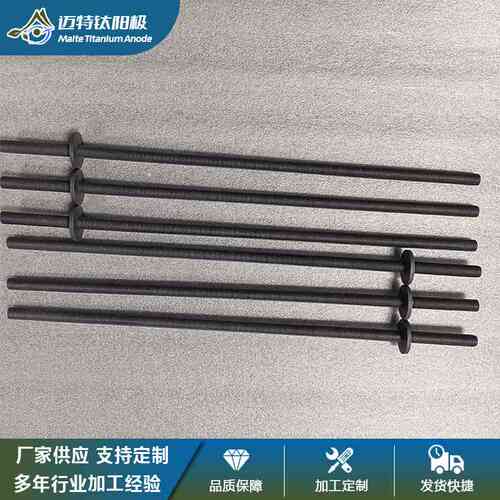 迈特钛阳极源头厂家生产TA1钛阳极杆 TA1宝鸡加工钌铱阳极丝杆