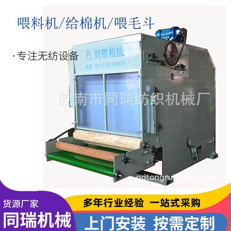 厂家供应自动给棉机 气压送棉机 无纺布振动棉箱 喂料机 上料机,纺织面料/辅料/配套,其他纺织机械,淘宝优惠券,粉丝福利购,淘宝优惠卷