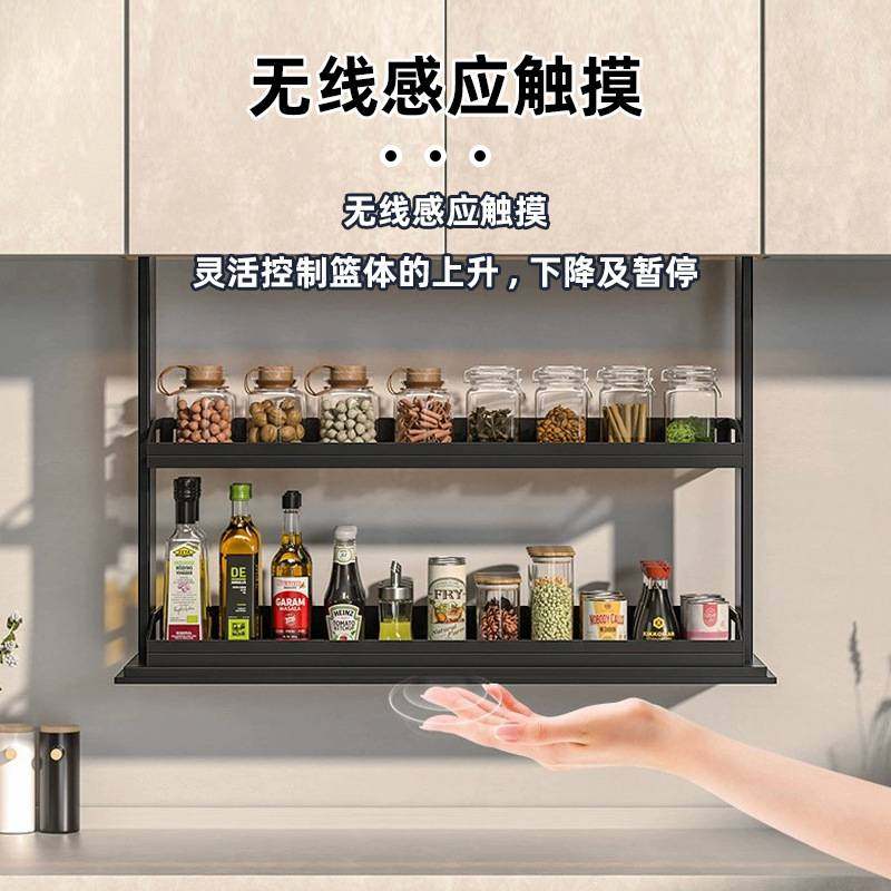 厨房吊柜垂直电动升降拉篮智能语音触控橱柜自动下拉式调味料拉篮,家装主材,智能拉篮,淘宝优惠券,粉丝福利购,淘宝优惠卷