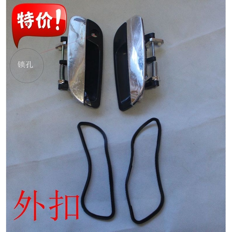 电动三轮车四轮车封闭车全棚车篷车锁工程通用总成门把手