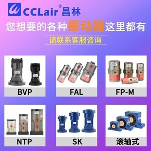 60M敲击FAL活塞BVP 48FP 30C40C振动器 NTP25