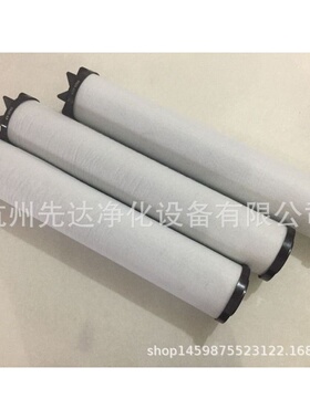 L330-AO多明尼克Domnick Hunter 滤芯