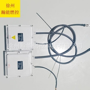 瀚能燃控CT6防爆型高能点火器HNFD-20 含点火枪和电缆