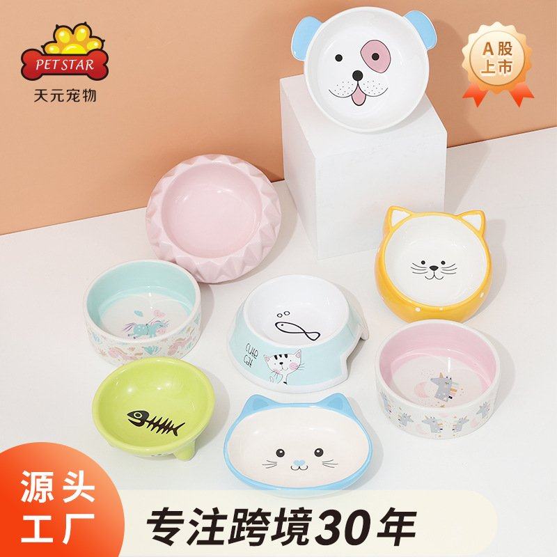 新品 宠物卡通陶瓷碗平口宠物喂食碗猫咪碗护颈斜口小犬狗狗碗食,宠物/宠物食品及用品,宠物智能碗,淘宝优惠券,粉丝福利购,淘宝优惠卷