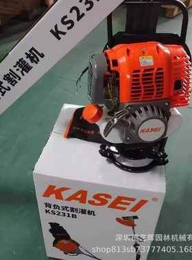 新品科赛割草机背负式割灌机汽油KS231B修边机开沟翻地开荒整地机
