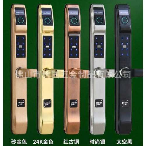 推拉门锁断桥铝密码锁电子指纹锁肯得基塑钢玻璃平移铝合金门锁具